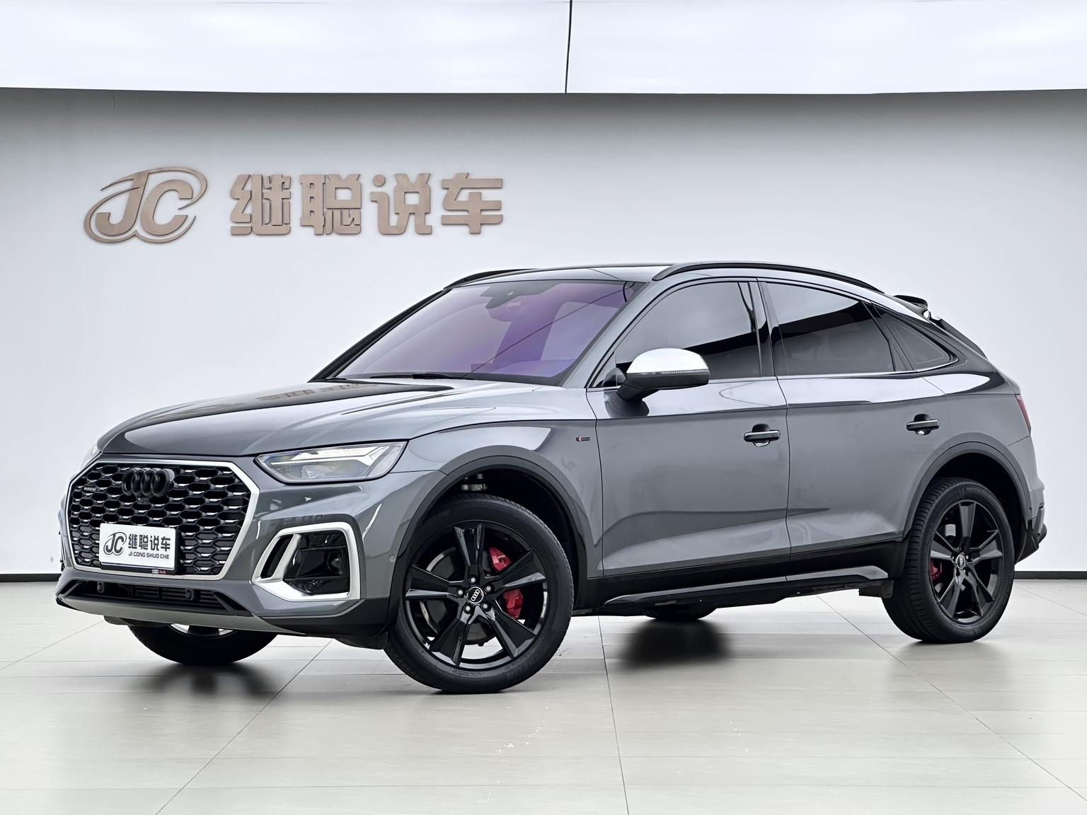 Audi Q5L 40 TFSI Luxury Edition (2L) 2024