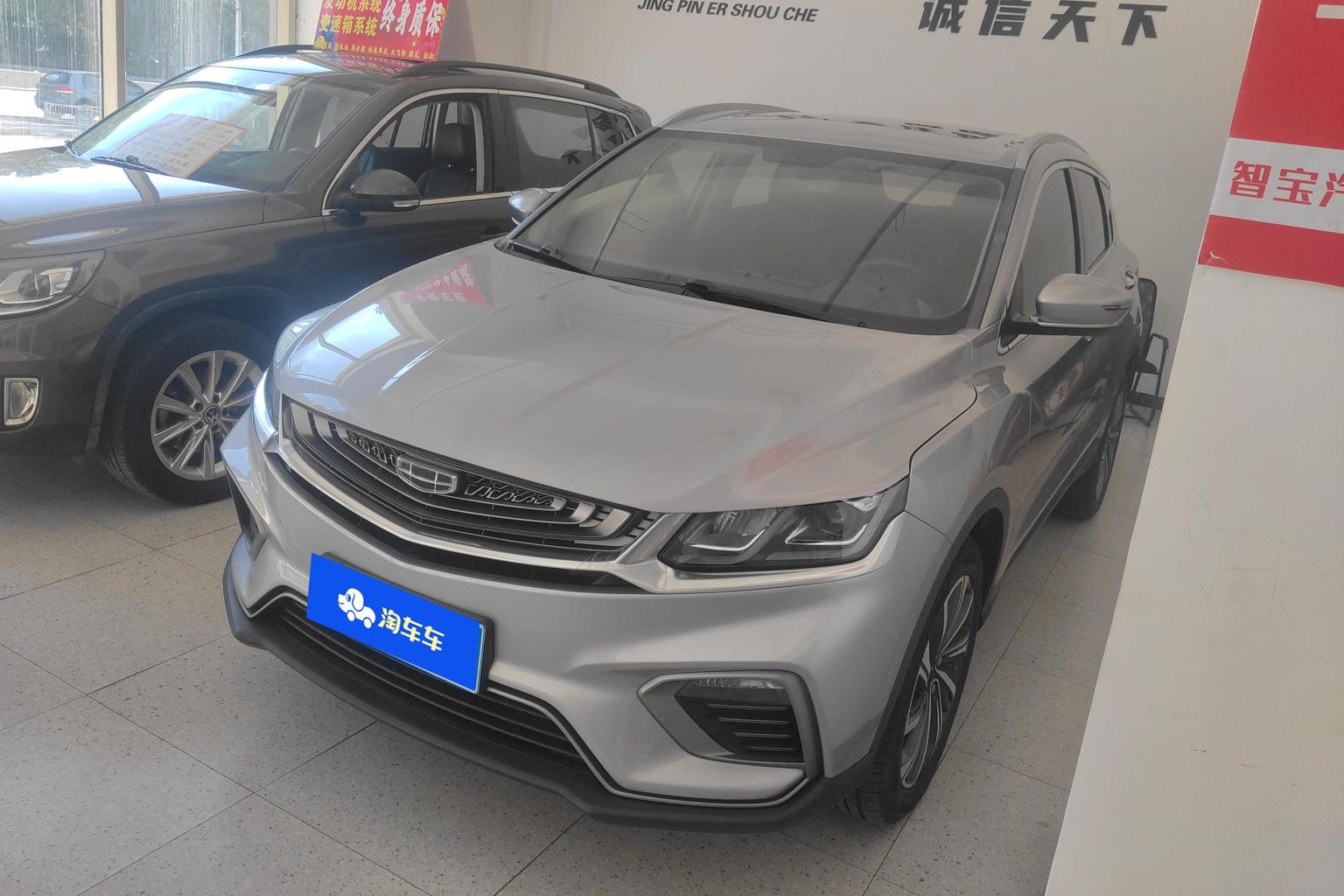 Geely Coolray 260T DCT Knight China VI 2020