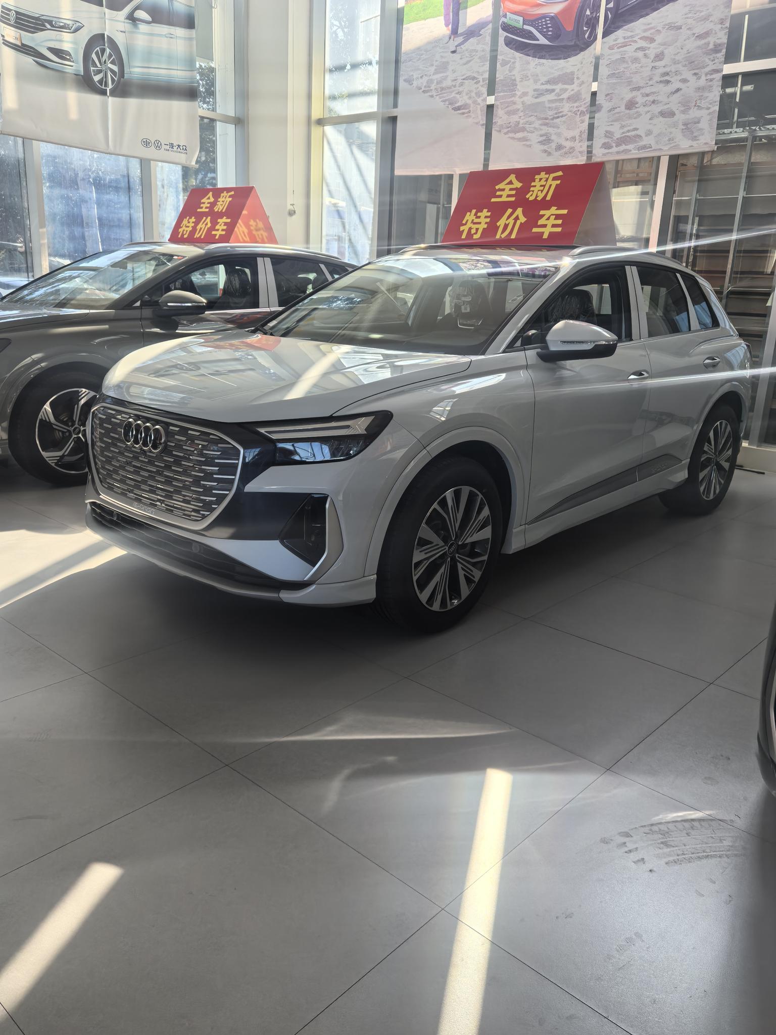 Audi Q4-E-Tron 40 e-tron Path 2024