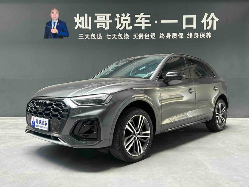 Audi Q5L 40 TFSI Life Enjoyment 2022