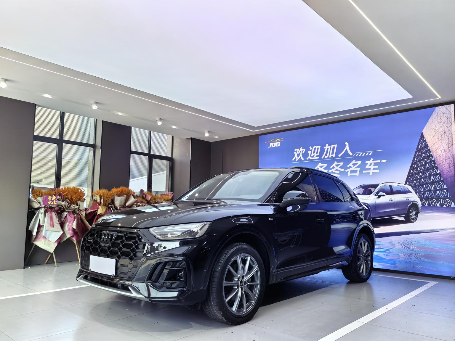 Audi Q5L S-Line Luxury (2L) 2022
