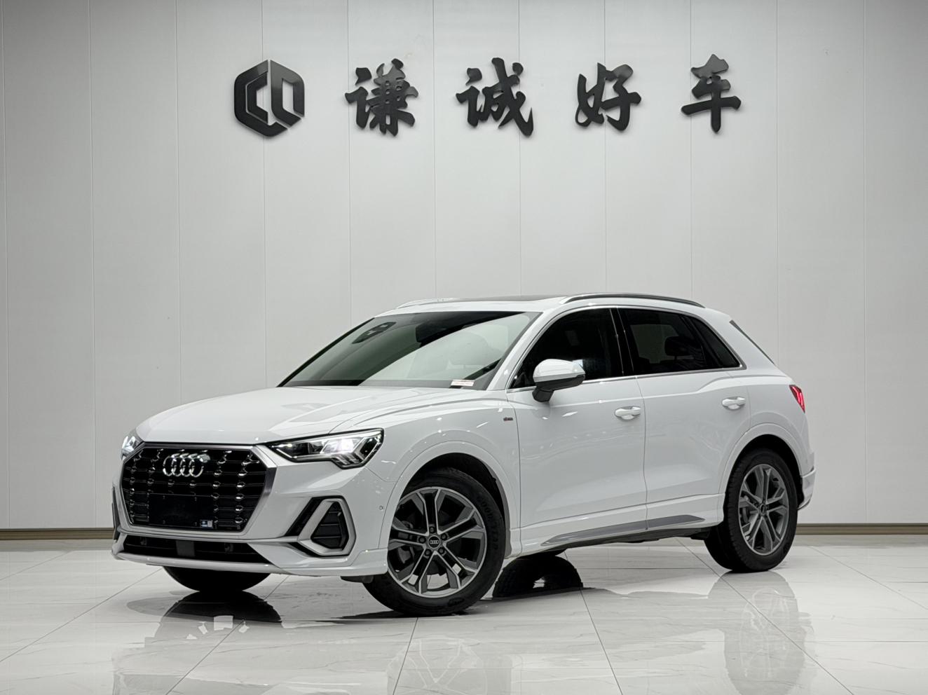 Audi Q3 40 TFSI Trendy Dynamic (2L) 2021