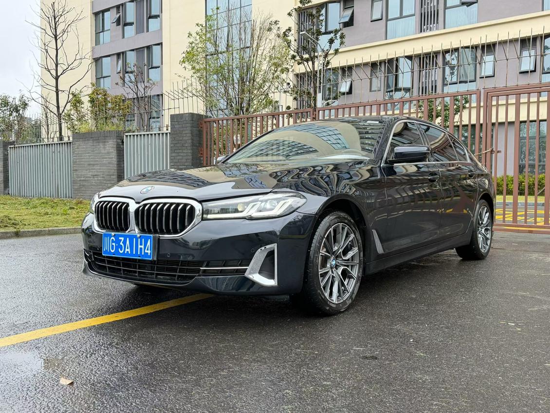 BMW 5 Series Luxury Package (2L) 2022