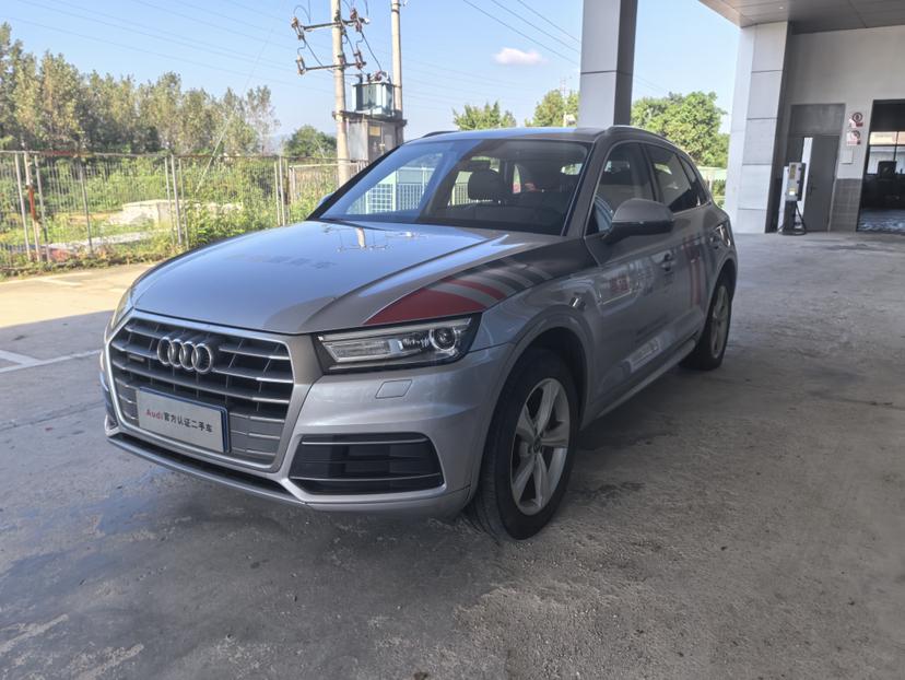 Audi Q5L 40 TFSI Honor Progressive 2020