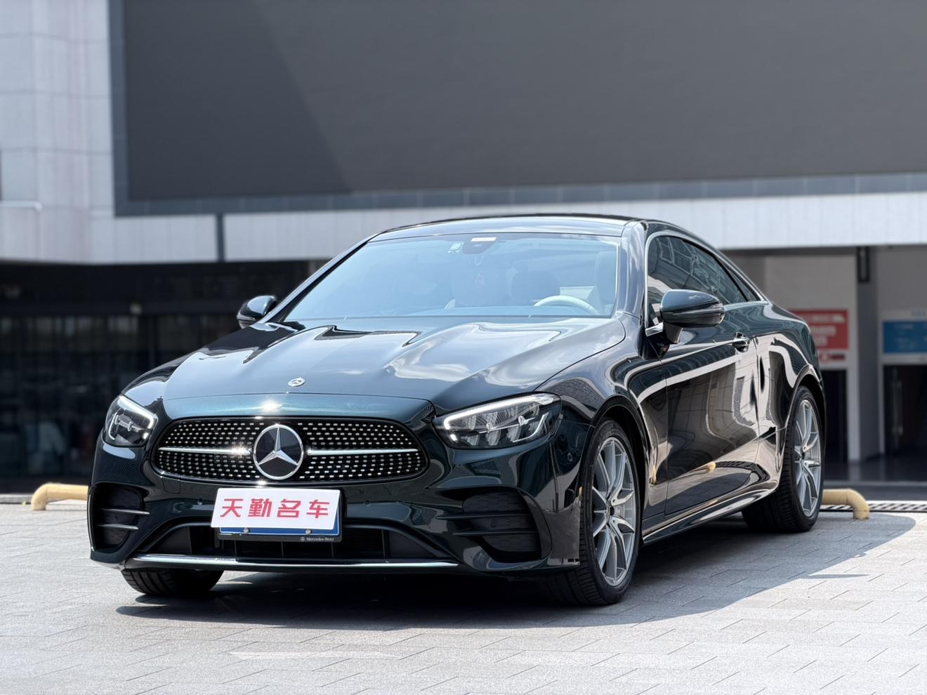 Mercedes Class-E Coupe (2L) 2023
