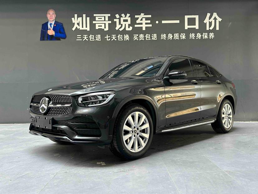 Mercedes GLC 260 4MATIC Coupe SUV (2L) 2021