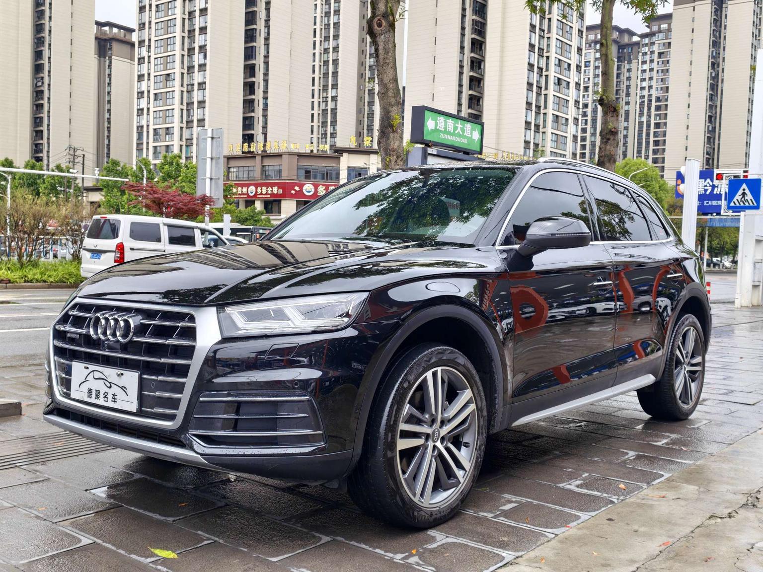 Audi Q5L 45 TFSI Exclusive Elegance 2021