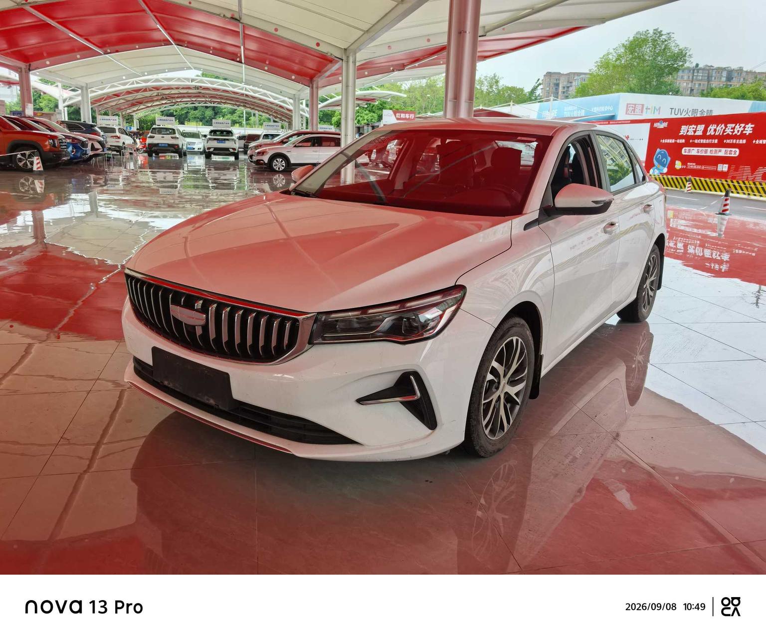 Geely Emgrand 4th Gen 1.5L CVT Dragon Soar 2025