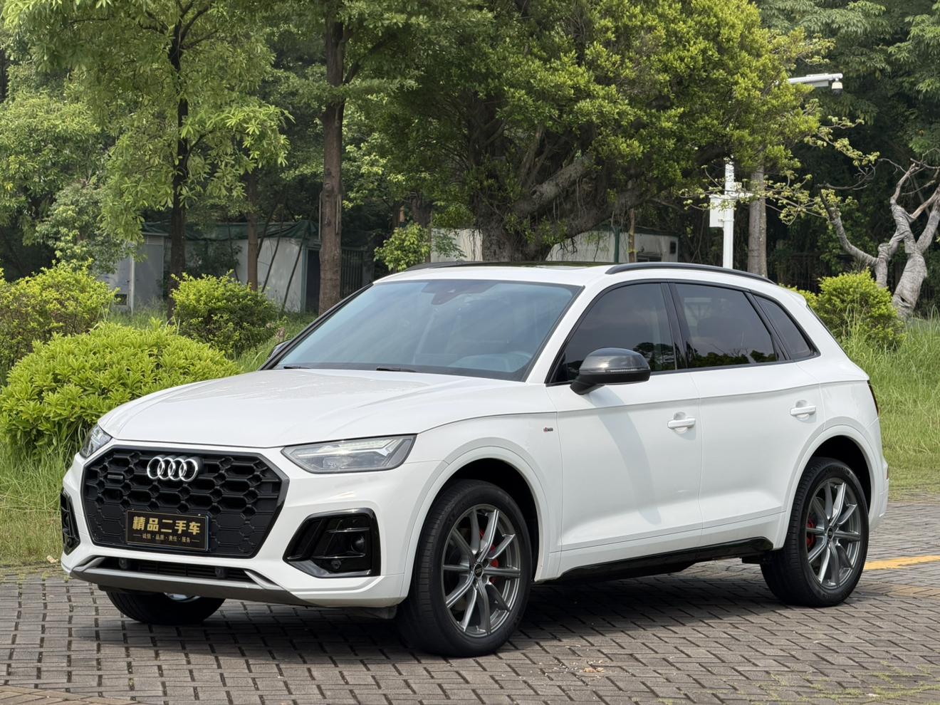 Audi Q5L S-Line Luxury 2022