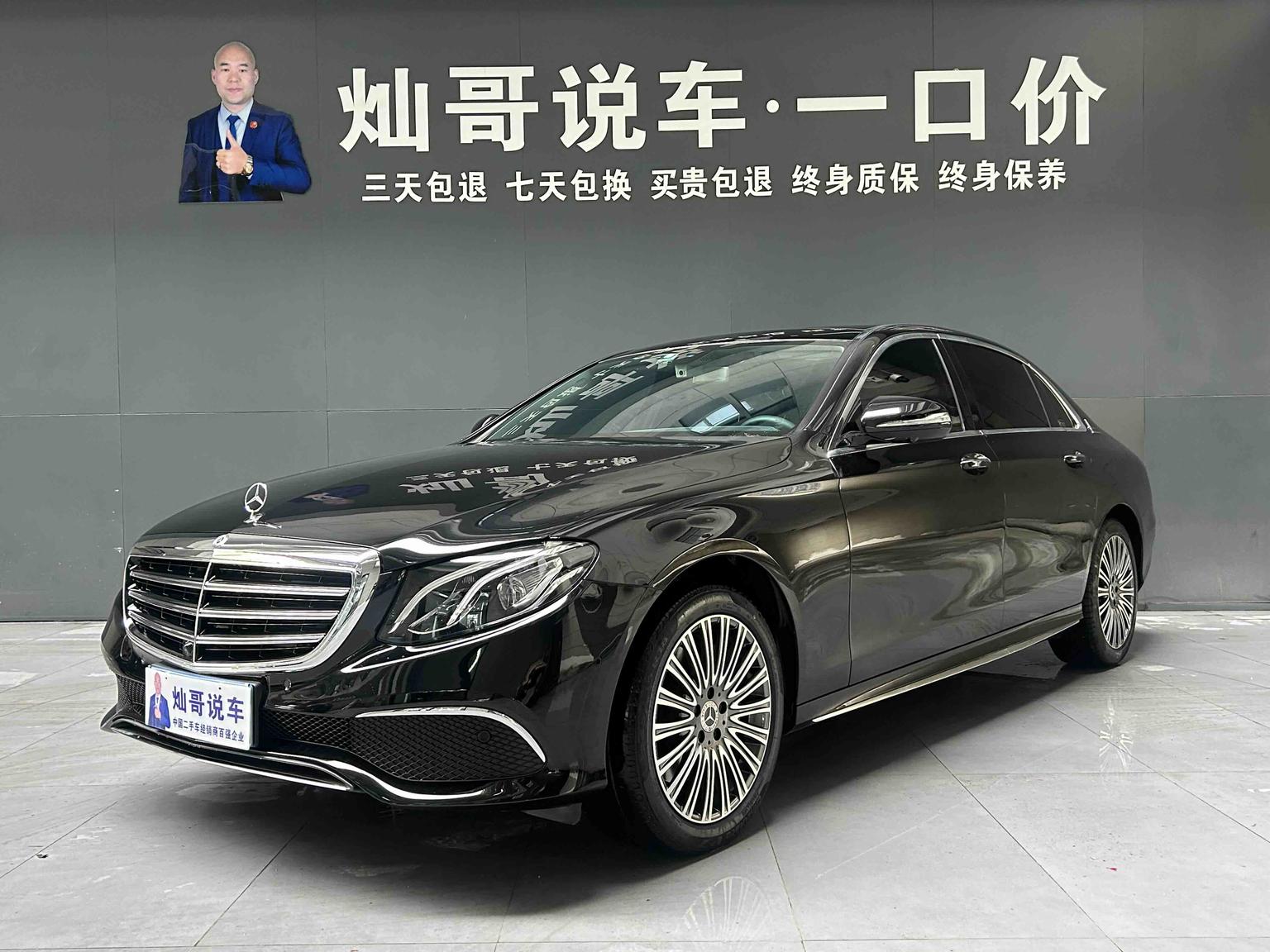 Mercedes Class-E Fashion (2L) 2020