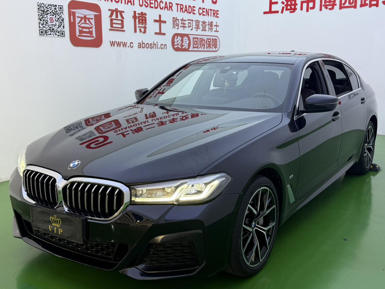 BMW 5 Series Deluxe M Sport Package (2L) 2022