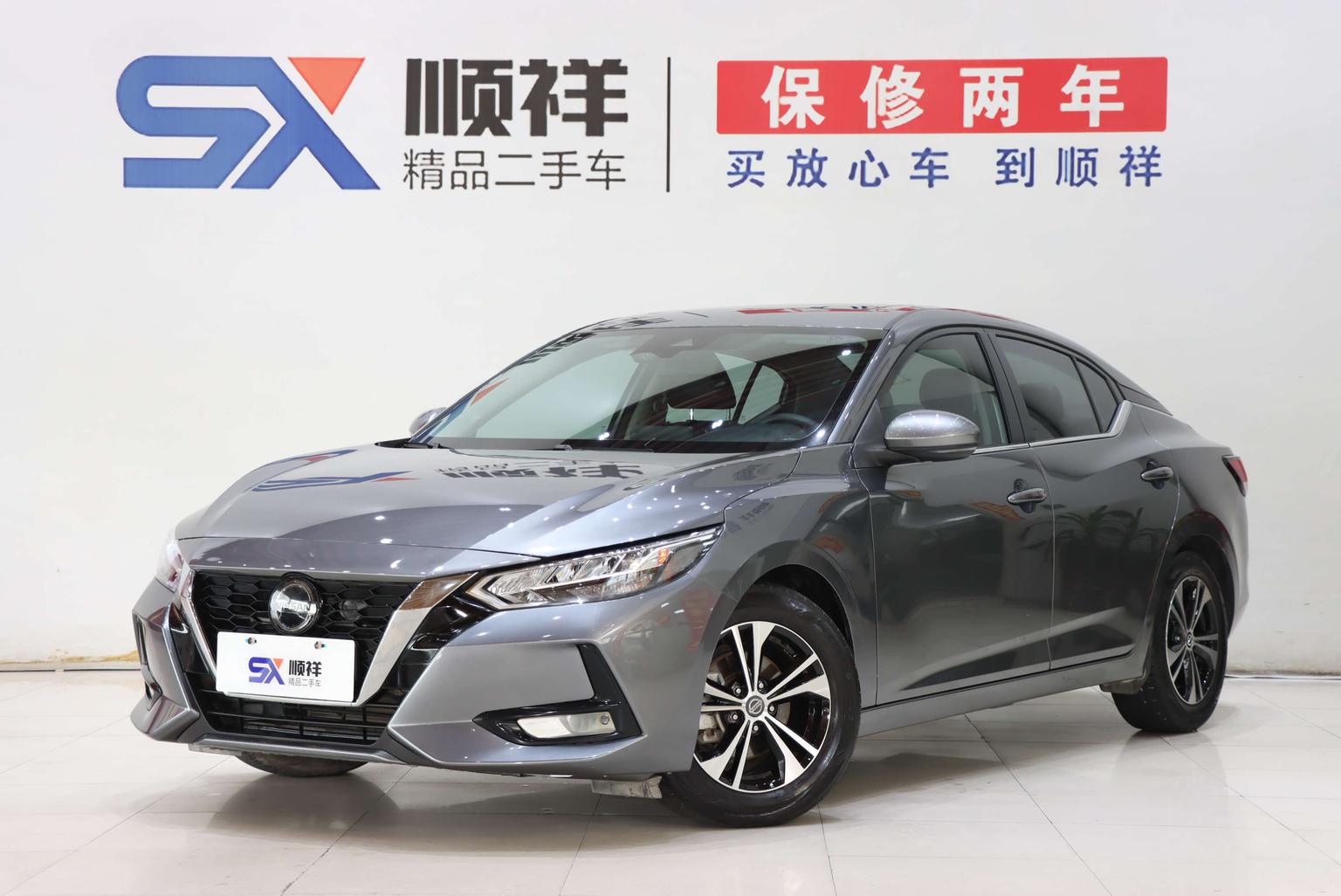 Nissan Sylphy XL Smart Joy 2022