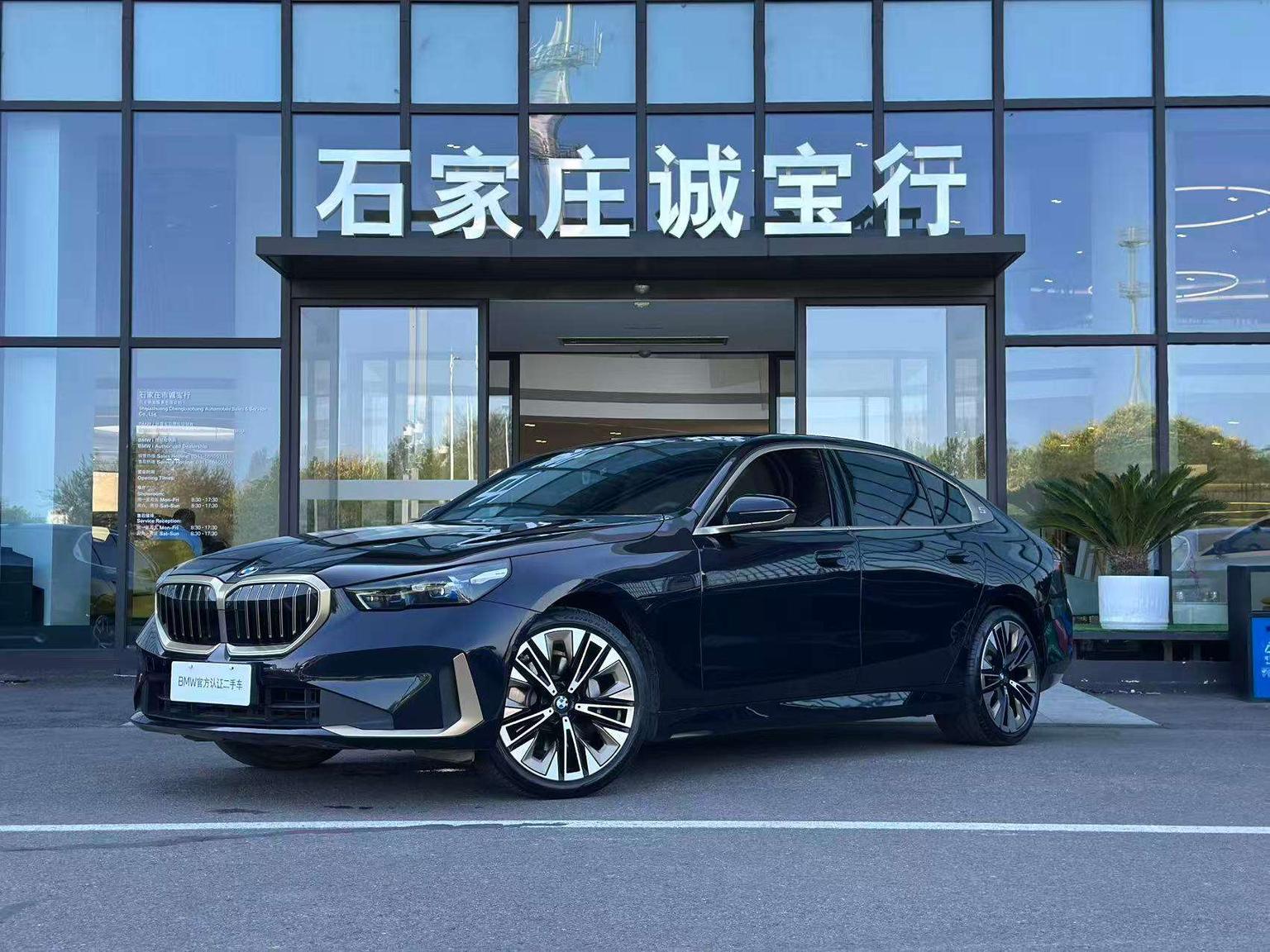 BMW 5 Series Deluxe Luxury Package (2L) 2025