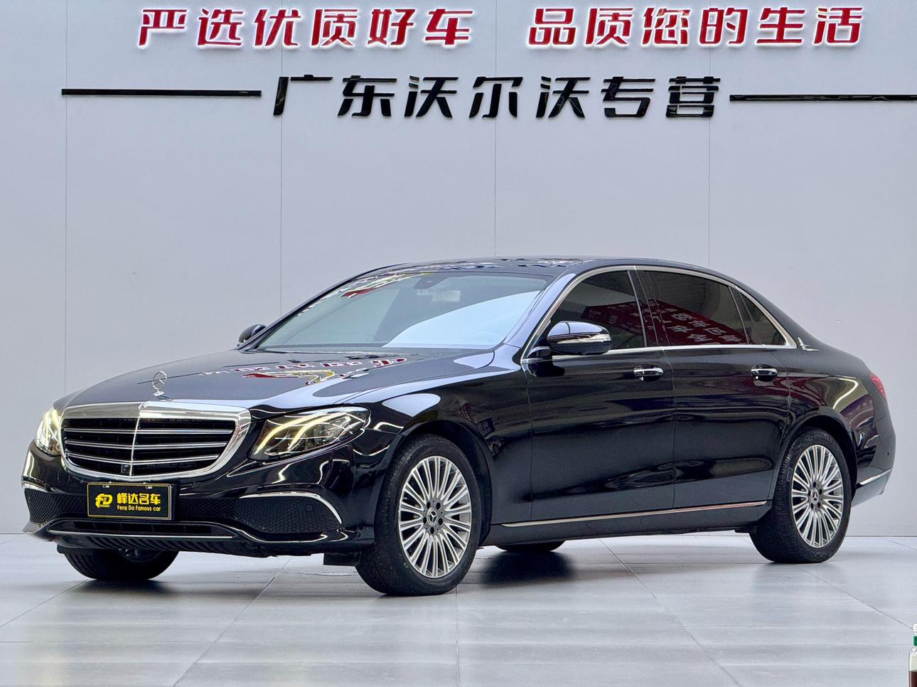 Mercedes Class-E E 300 L Luxury 2020