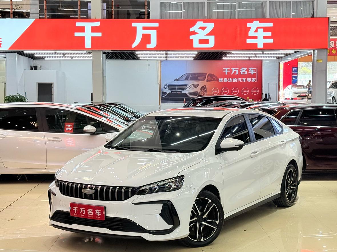 Geely Binrui Dragon Soar 2024