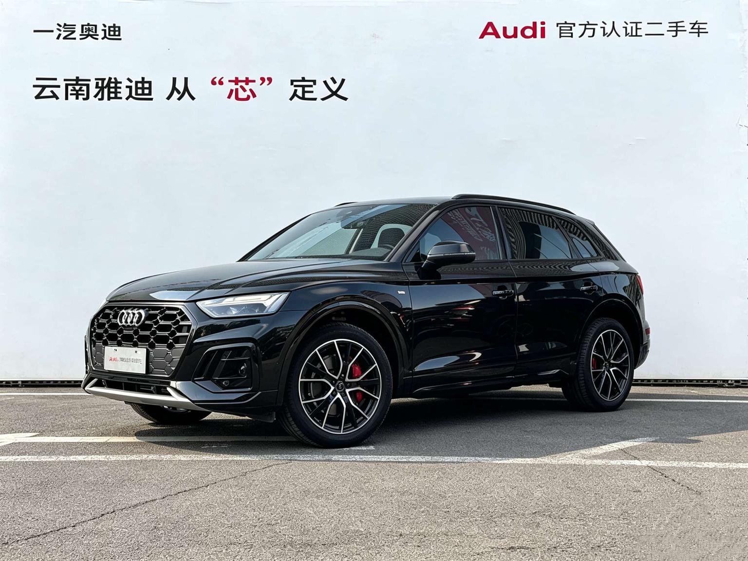 Audi Q5L Luxury Sport Edition (2L) 2024