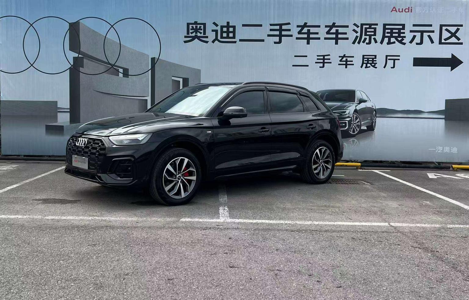 Audi Q5L 40TFSI Luxury Dynamic 2025