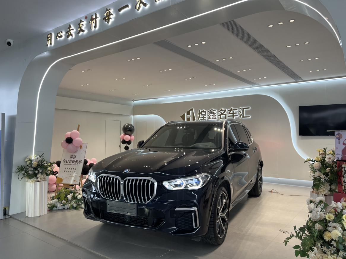 BMW X5 xDrive40Li M Sport 2023