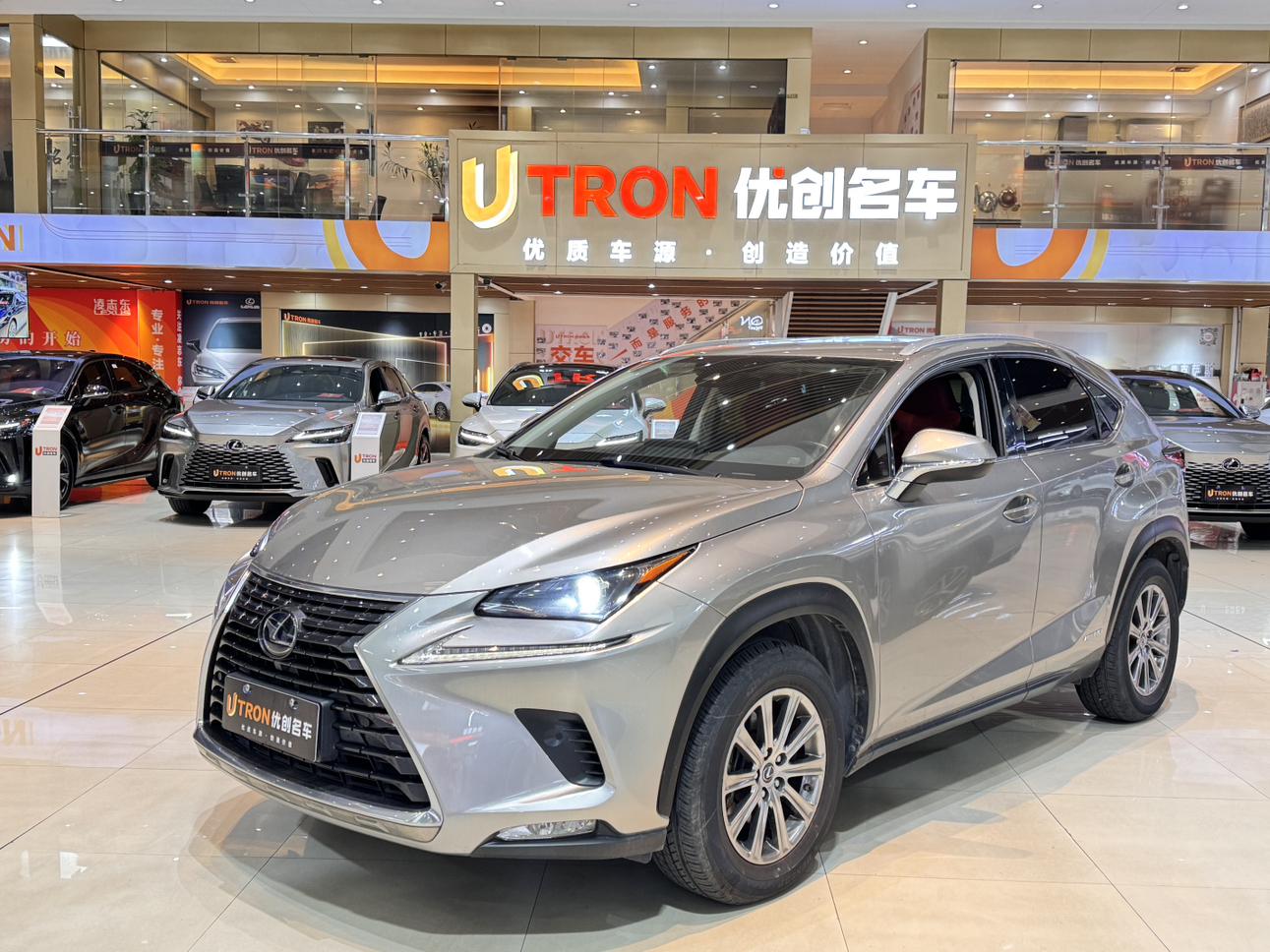 Lexus NX200 300h FWD Sharp Style (2.5L) 2020