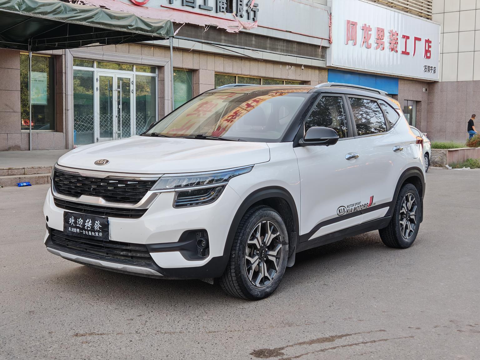 KIA KX3 Trendy Flow Edition (1.5L) 2020