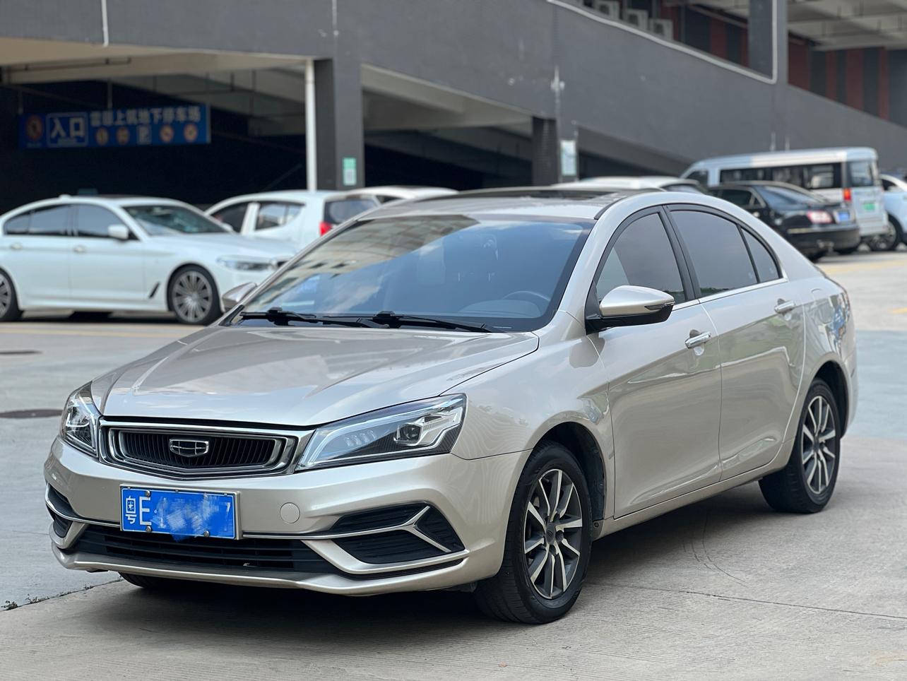 Geely Emgrand Upgrade Edition 2020