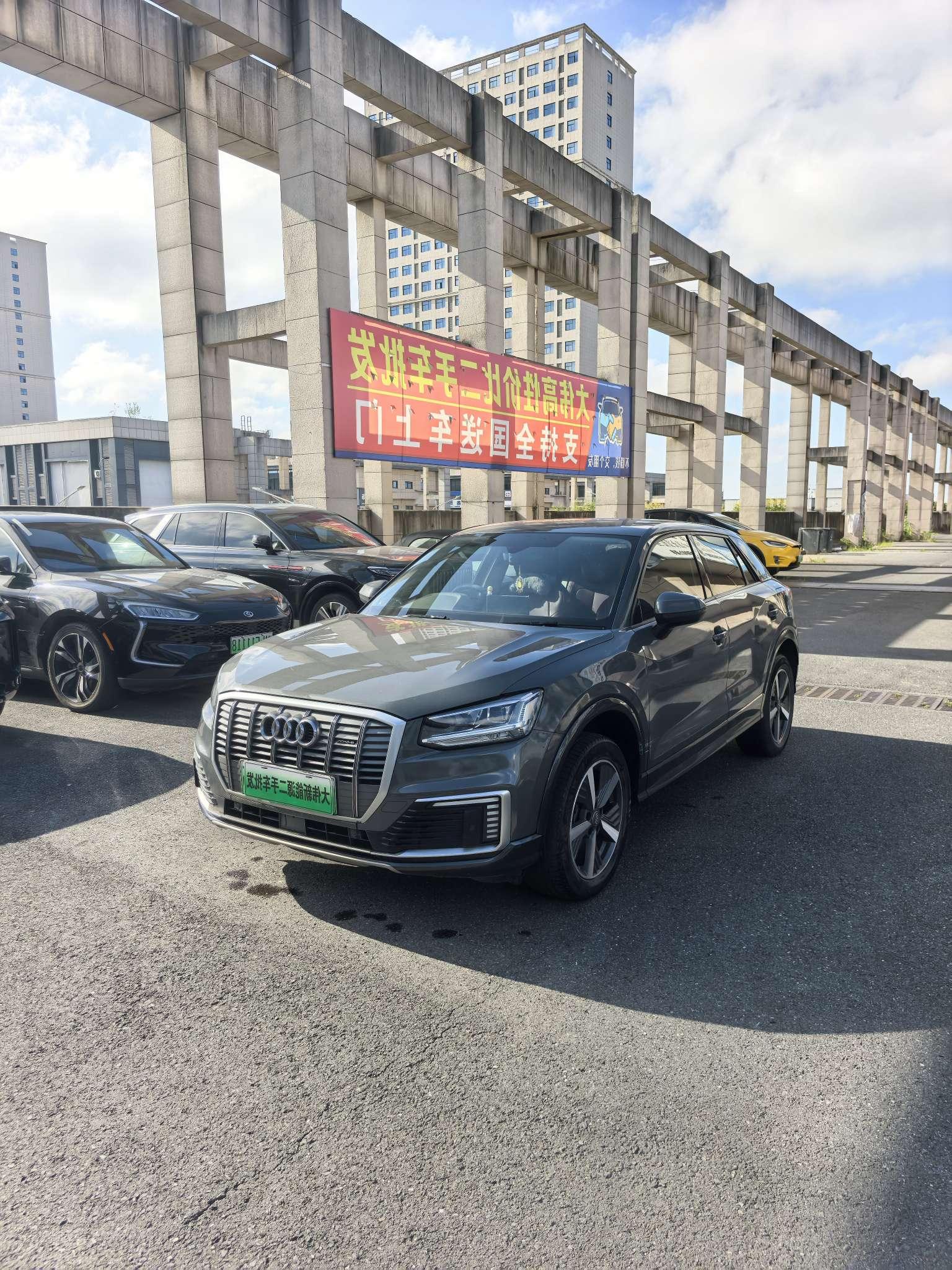 Audi Q2L Electric Intelligent Cool 2020