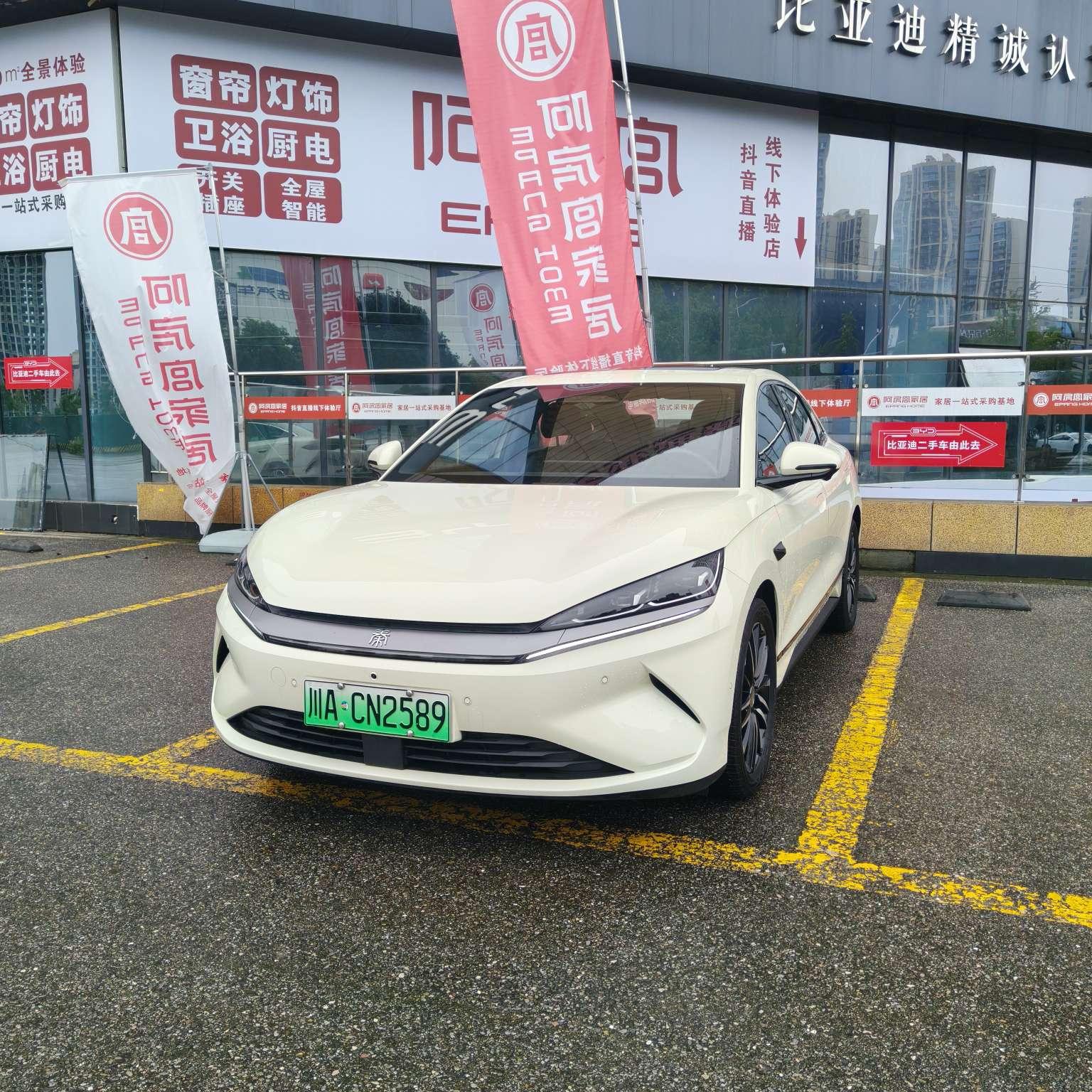 BYD QIN-L-EV 545km 2025