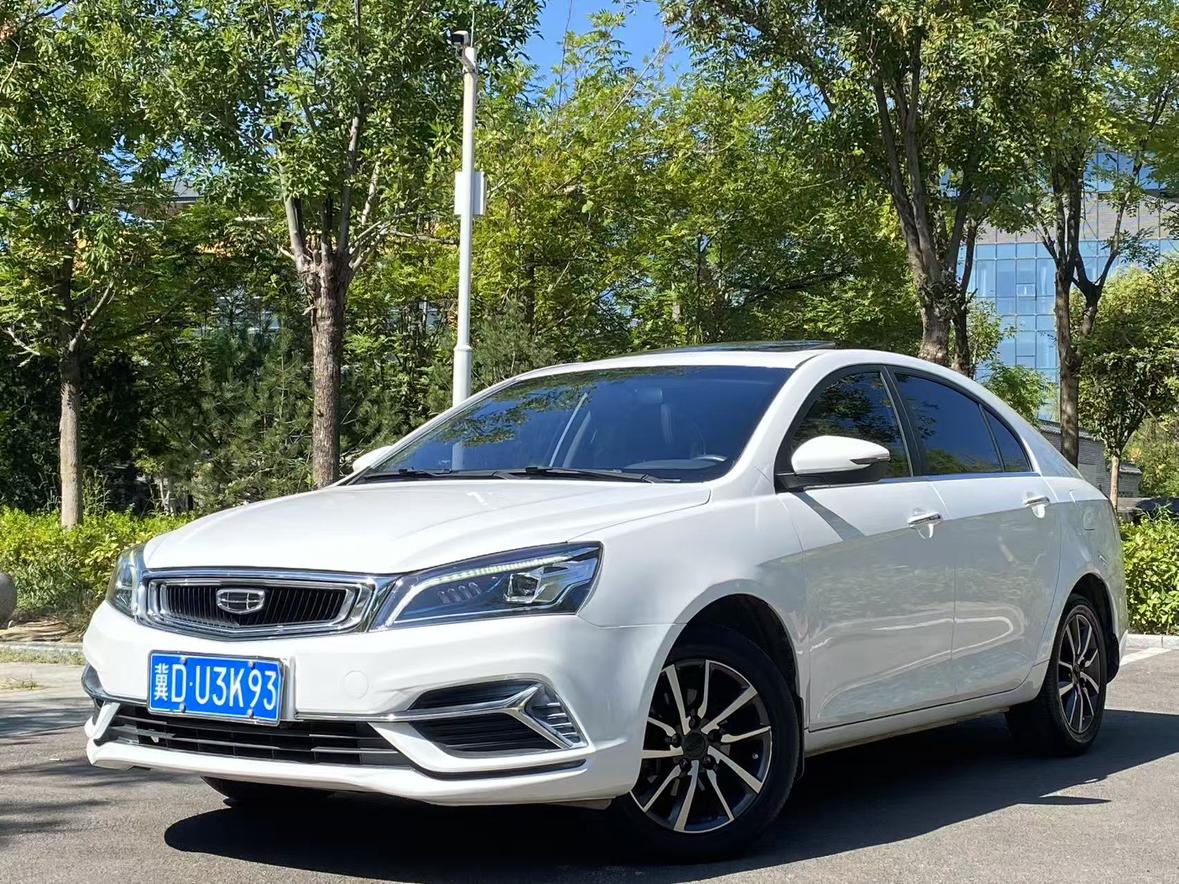 Geely Emgrand Upgrade Edition 2020