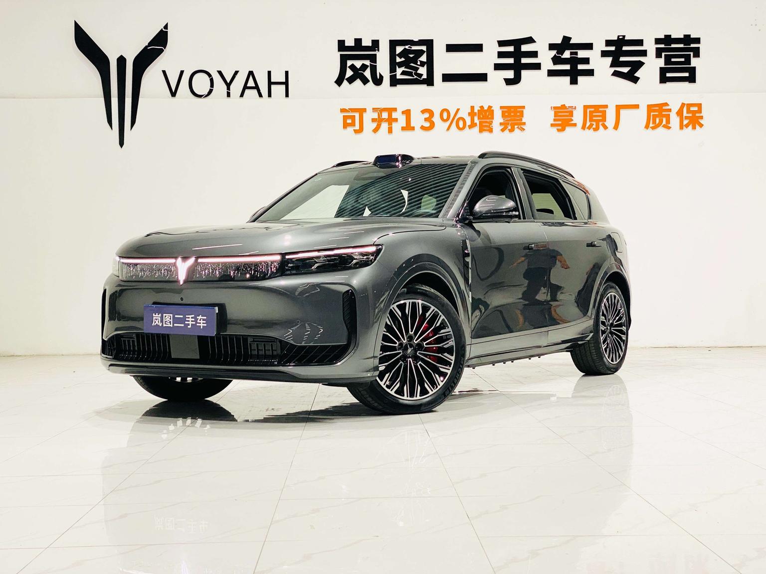 Voyah Free + Rear-Drive Qiankun 2025