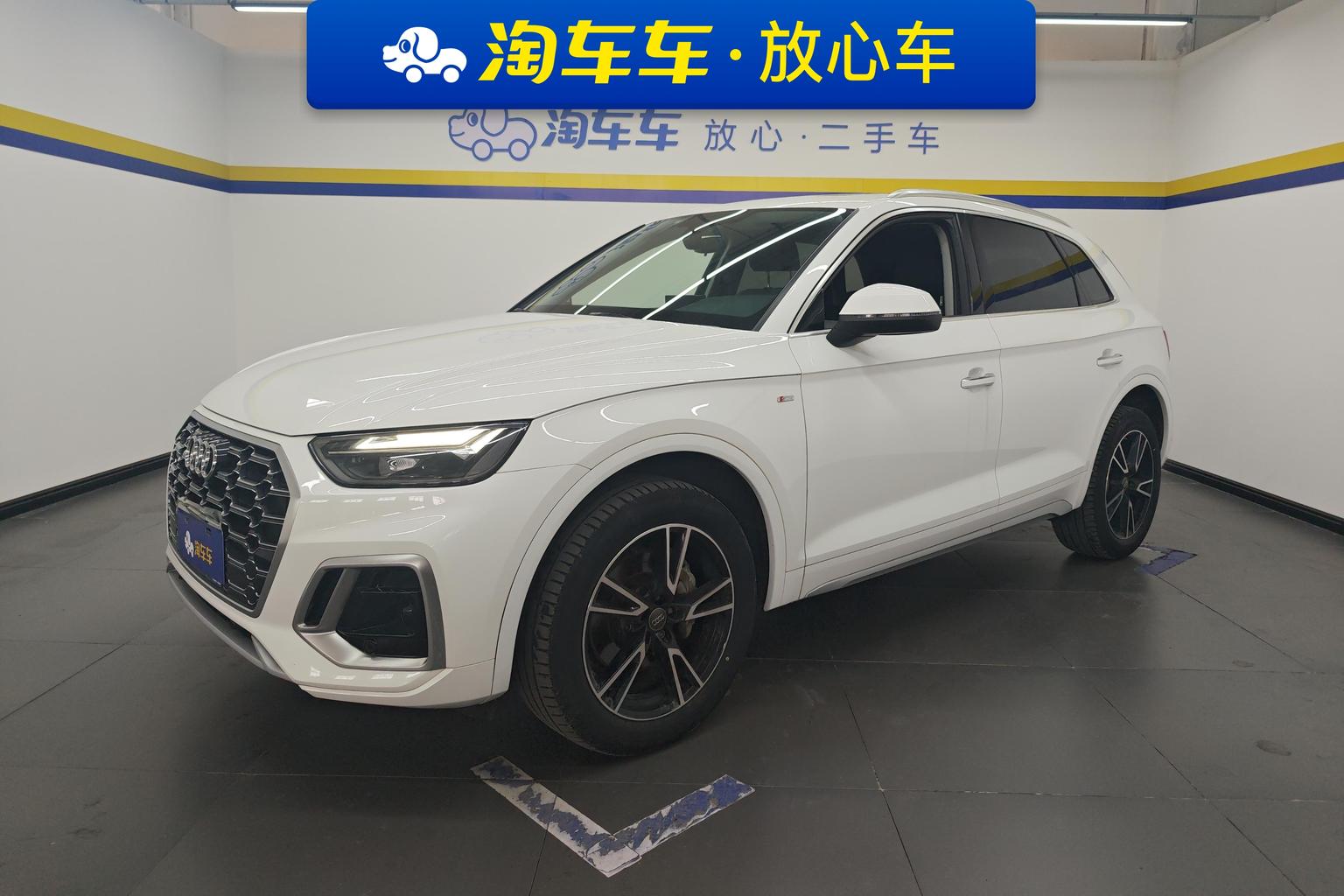 Audi Q5L 40 TFSI Trendy Dynamic 2021