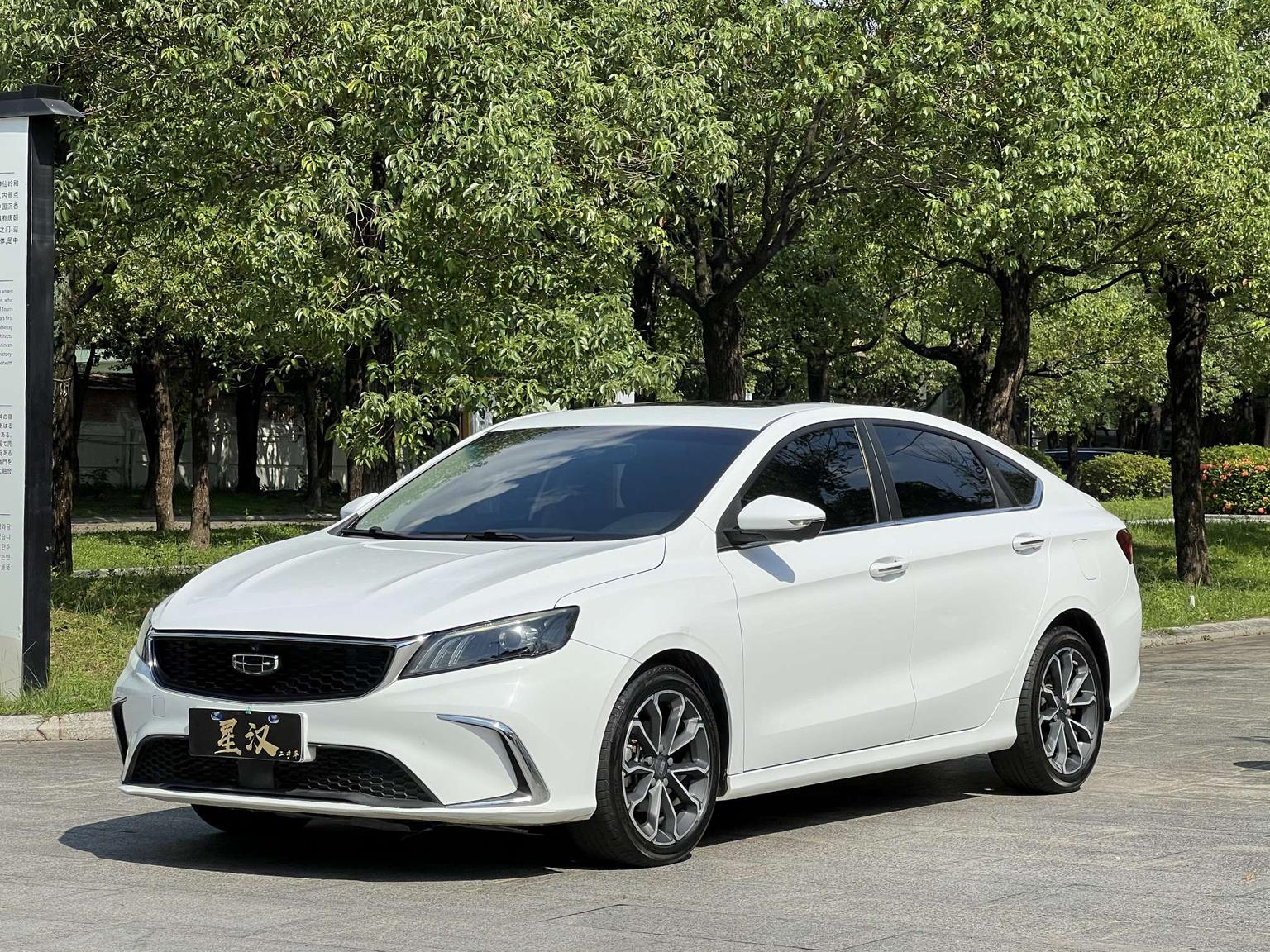 Geely Binrui Asian Games 2021