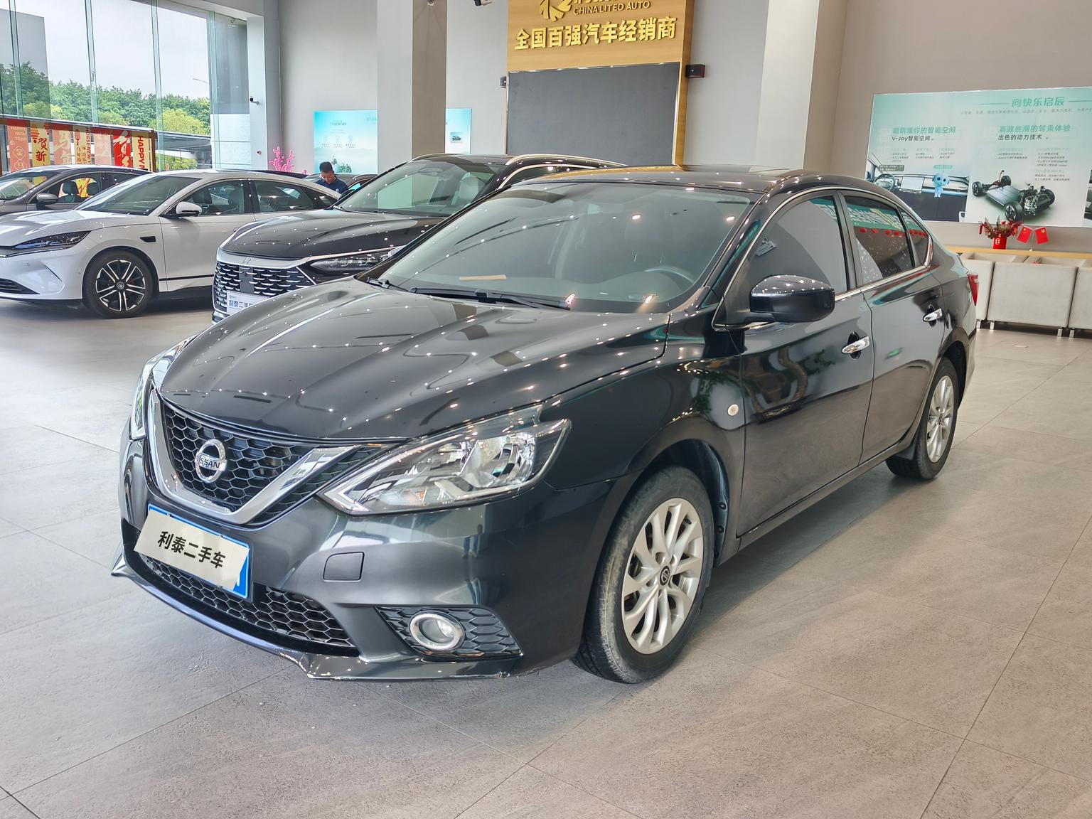 Nissan Sylphy Classic 1.6 XL CVT Luxury 2022