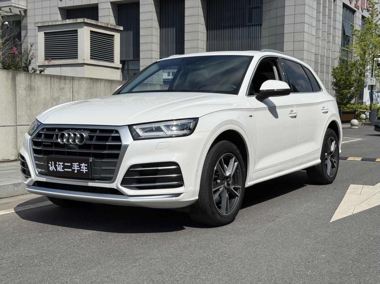 Audi Q5L 45 TFSI Exclusive Fashion 2022