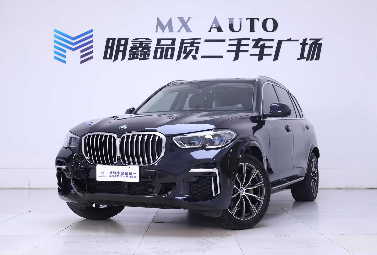 BMW X5 xDrive30Li Premium M Sport 2022