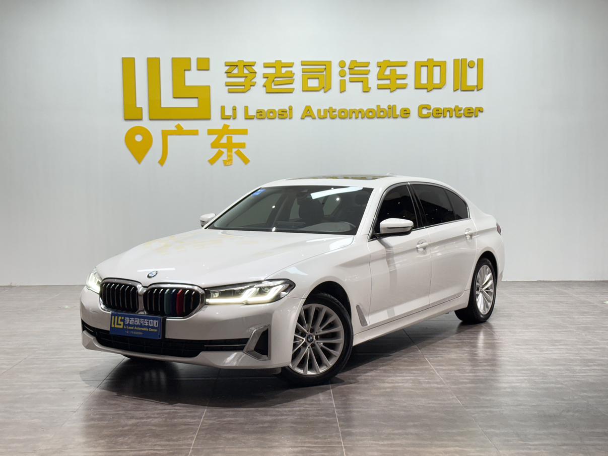 BMW 5 Series Luxury Package (2L) 2022