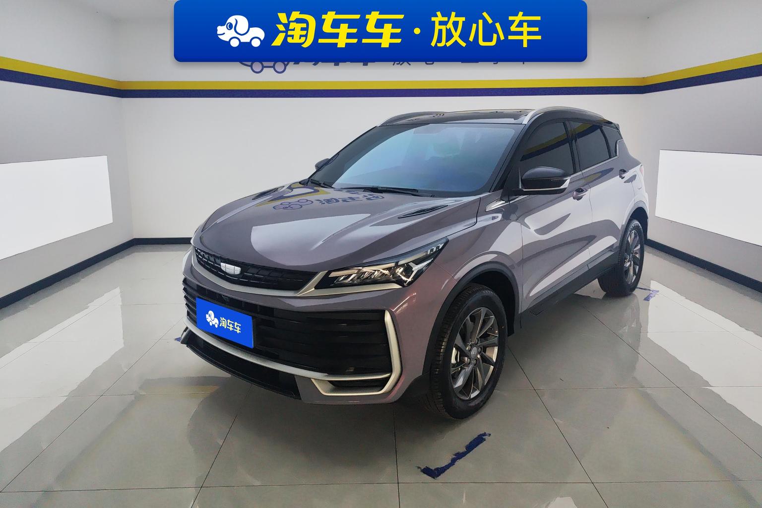 Geely Coolray Star Diamond 2026