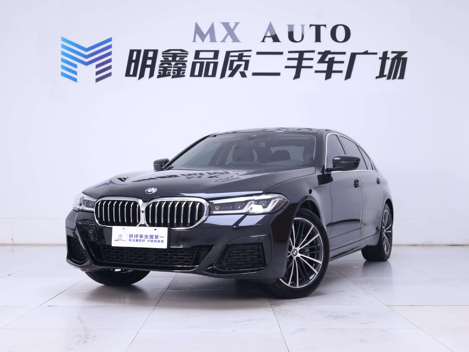 BMW 5 Series 530Li Leading Luxury Package 2023
