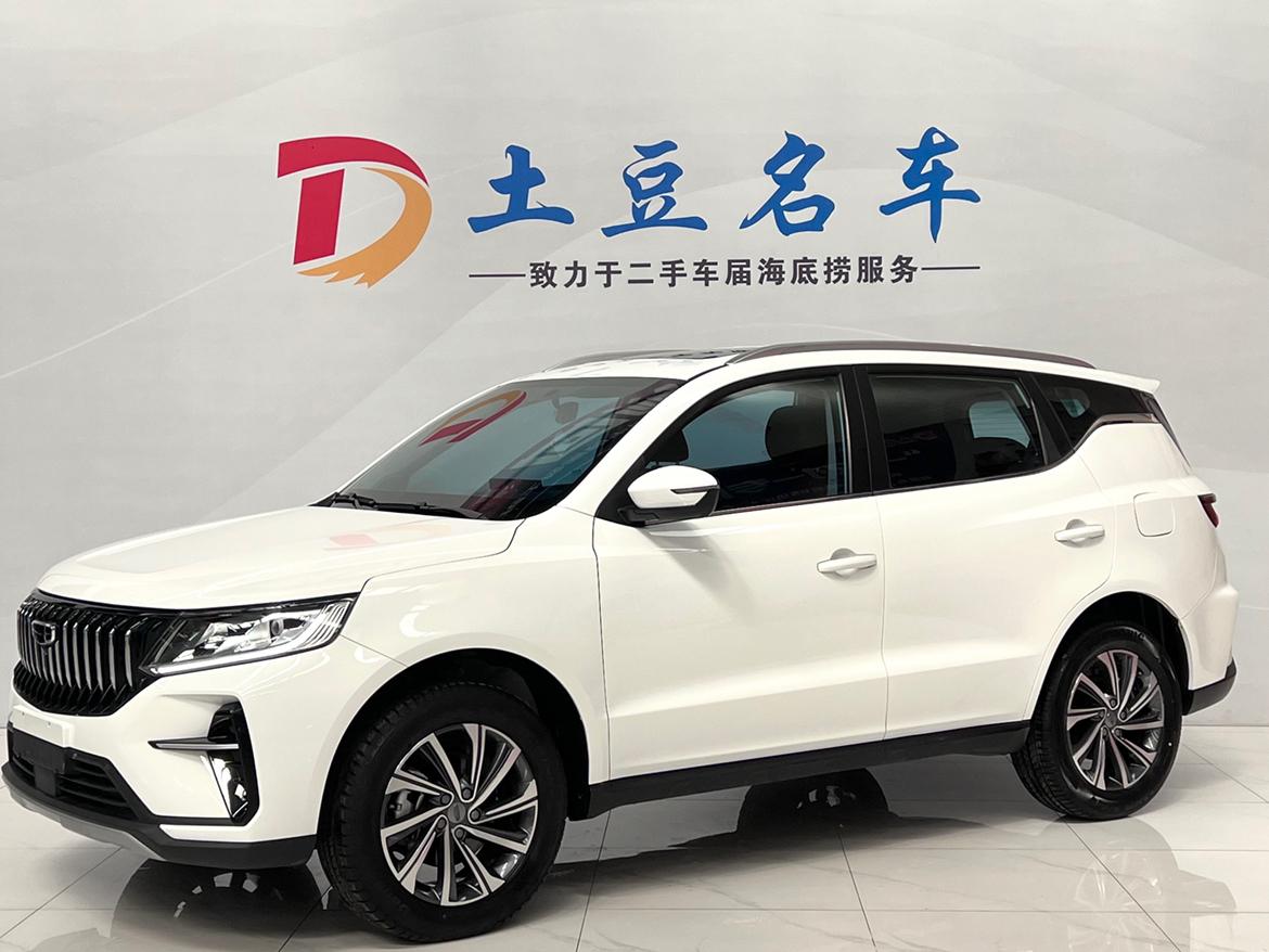 Geely Vision-X6 PRO 1.4T Auto Prestige 2021