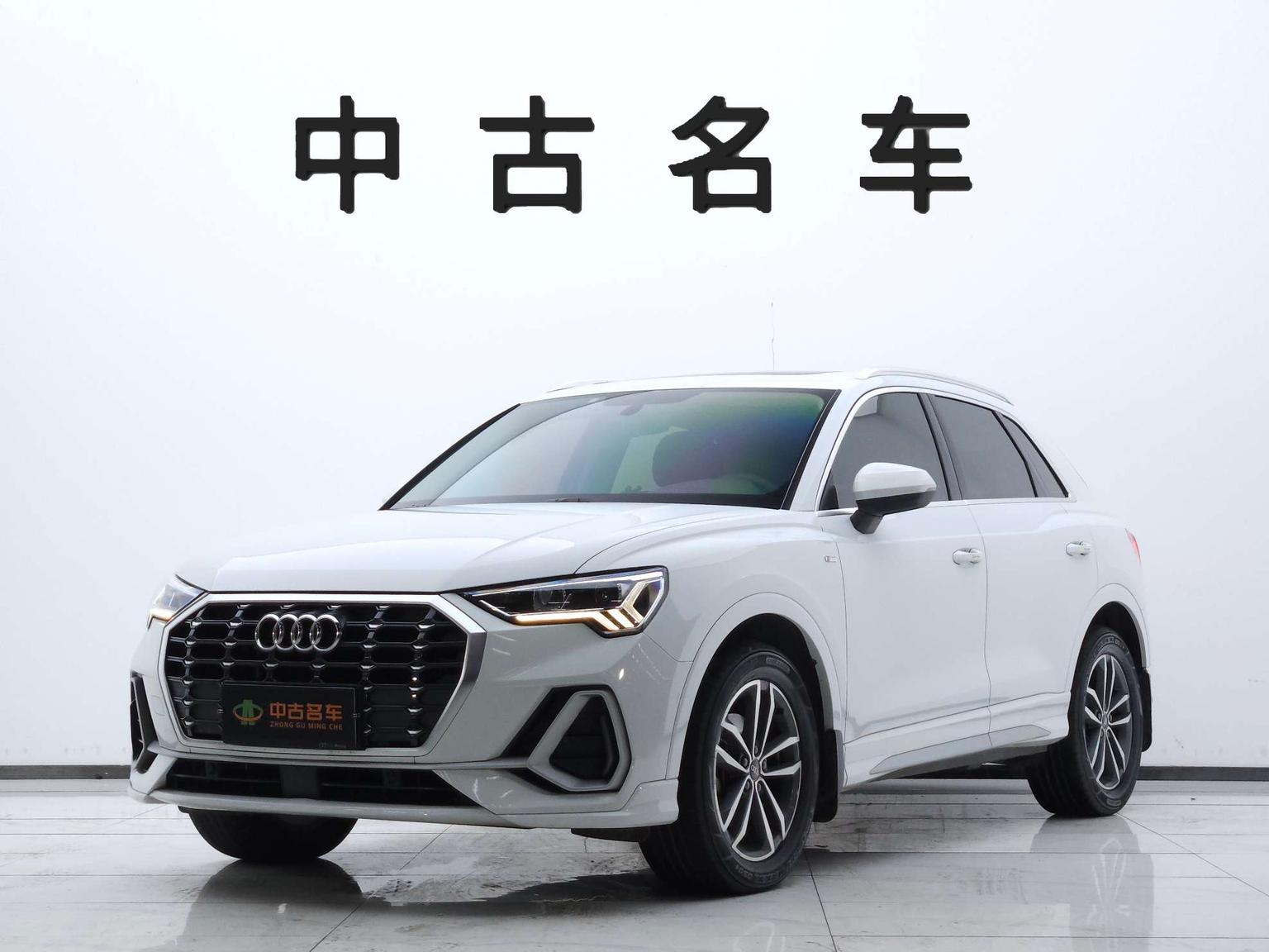 Audi Q3 Progressive Dynamic (1.4L) 2021