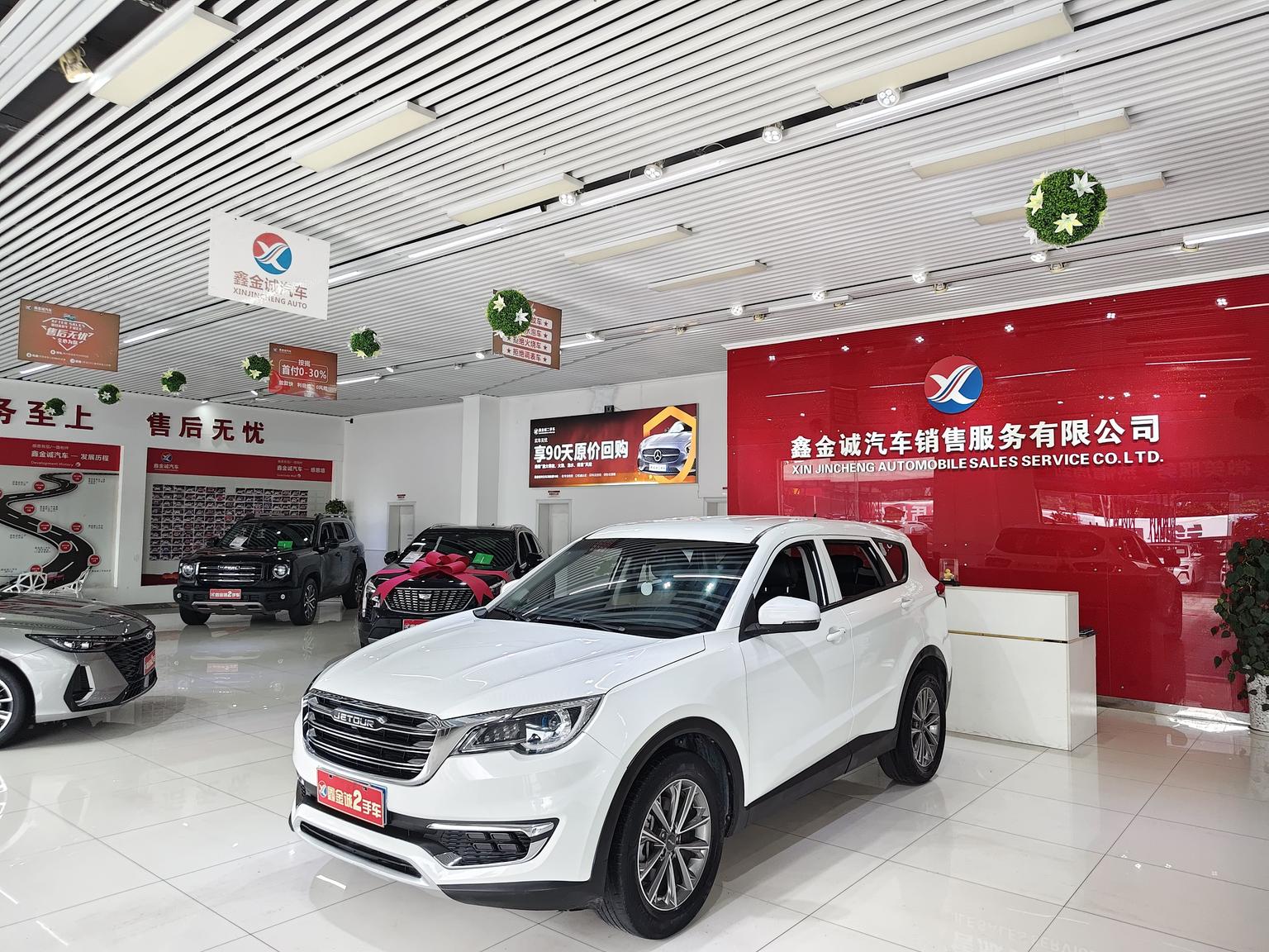 Jetour X70 1.5T DCT Power Drive 2019
