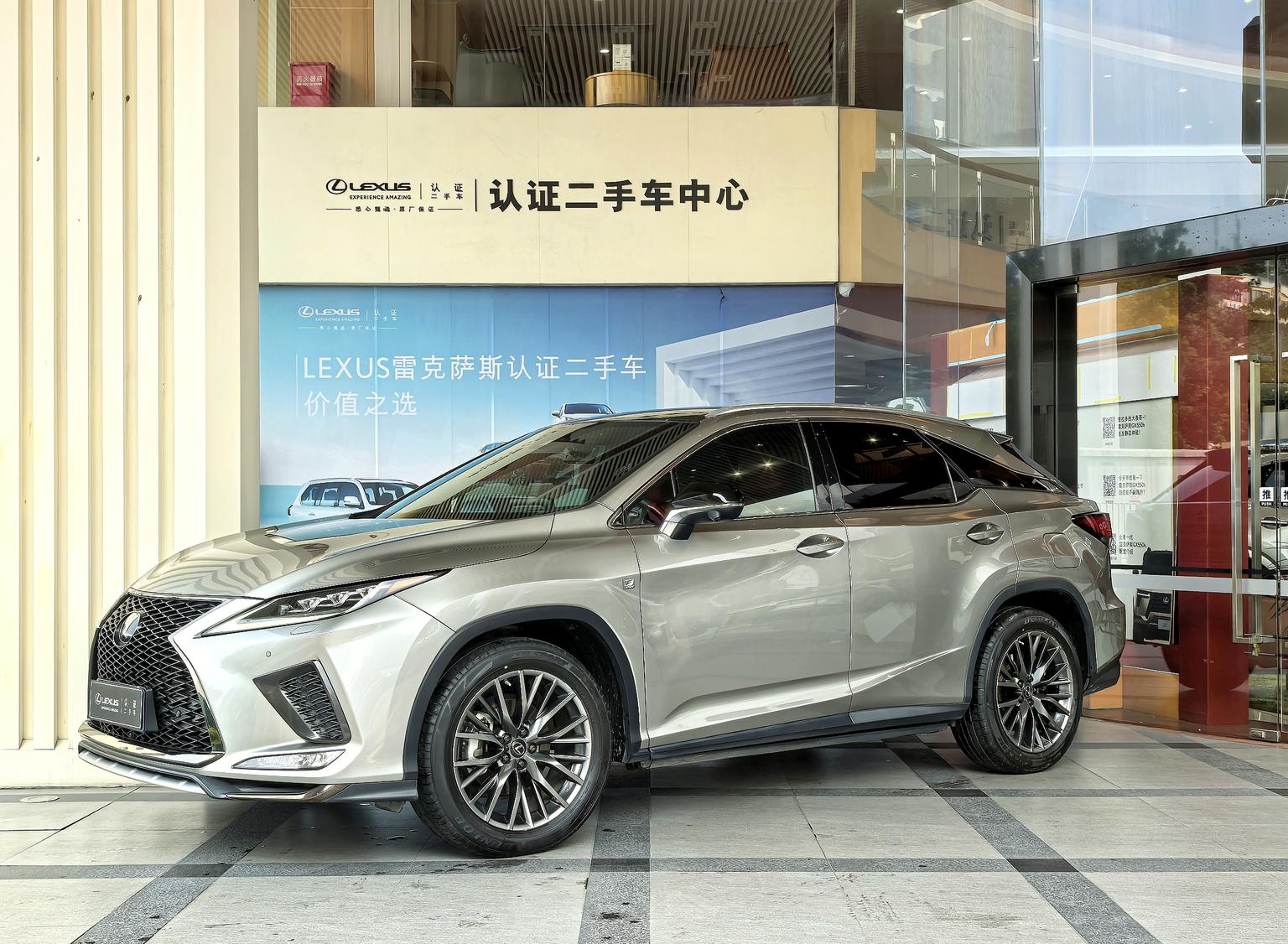 Lexus RX300 AWD F Sport 2020