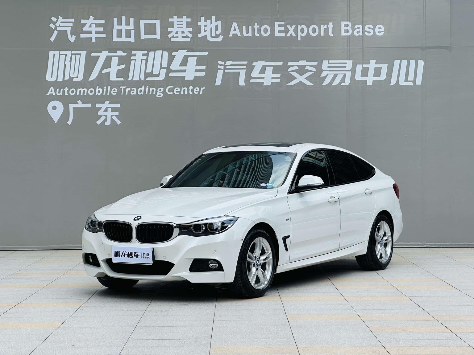 BMW Series-3 320i M Sport Package (2L) 2021