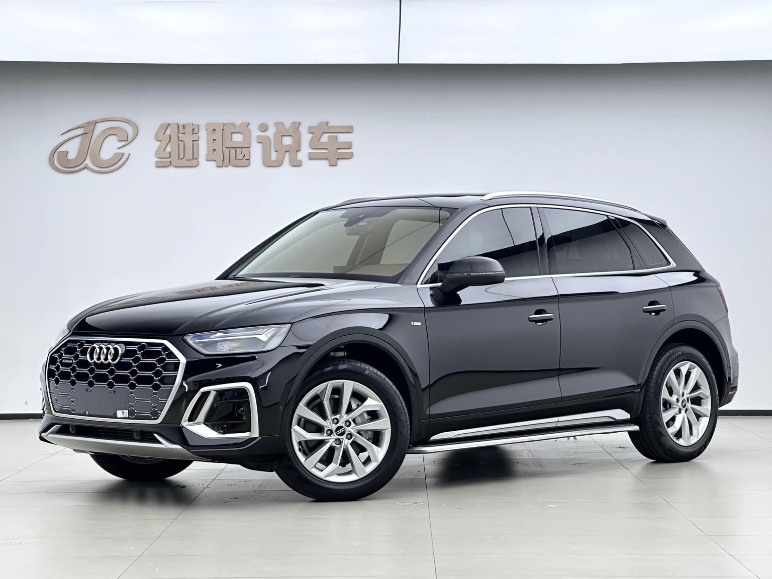 Audi Q5L 40T Luxury Dynamic (2L) 2022