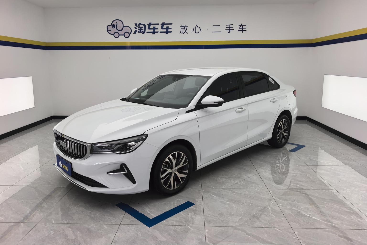 Geely Emgrand 4th Gen 1.5L CVT Starlight 2025