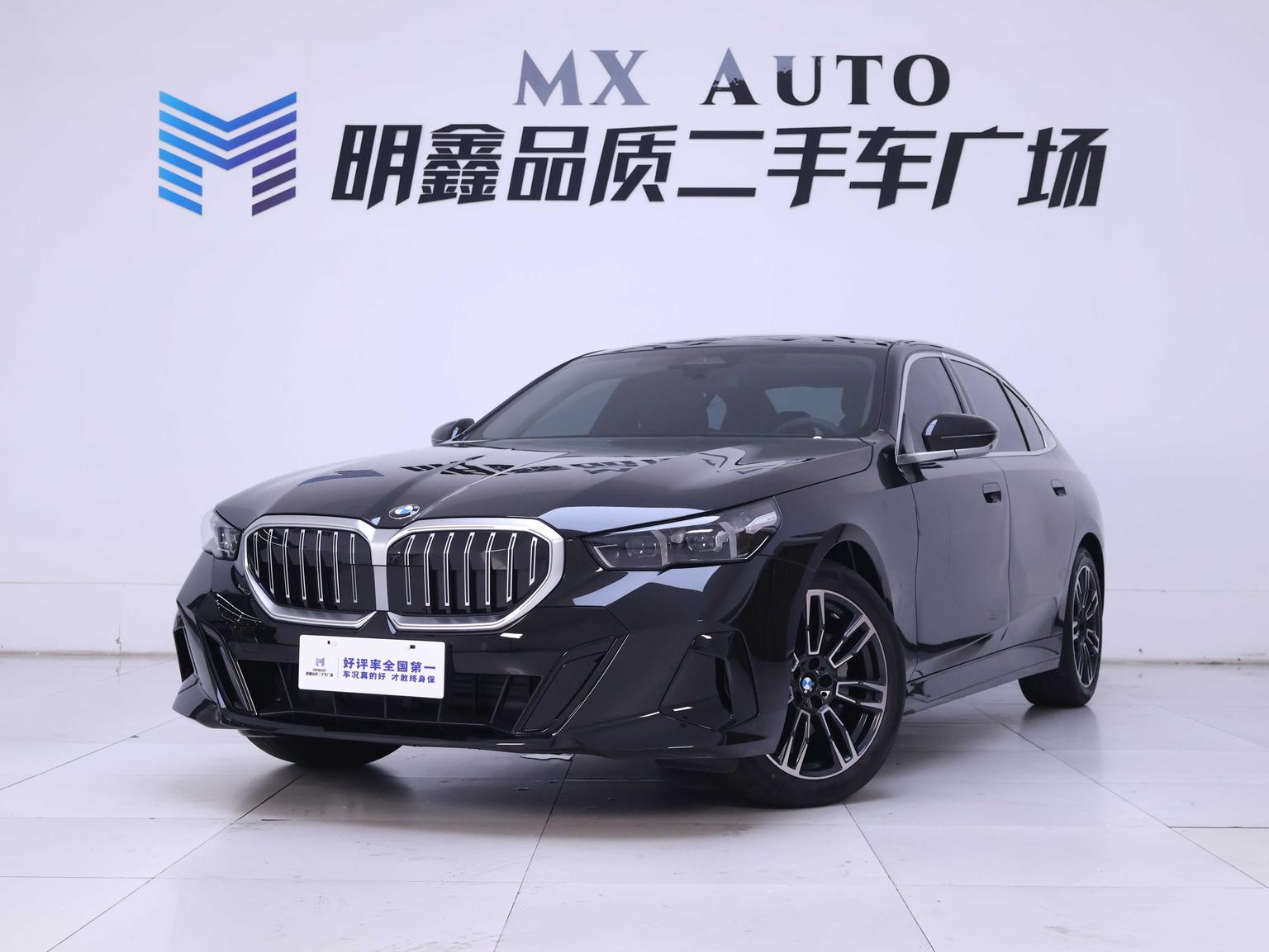 BMW 5 Series Leading M Sport Package (2L) 2026