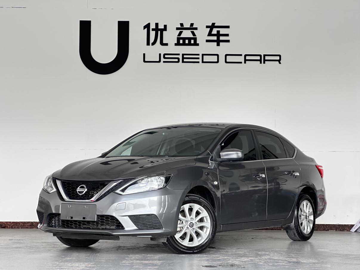 Nissan Sylphy Classic 1.6 XE CVT Comfort (1.6L) 2022