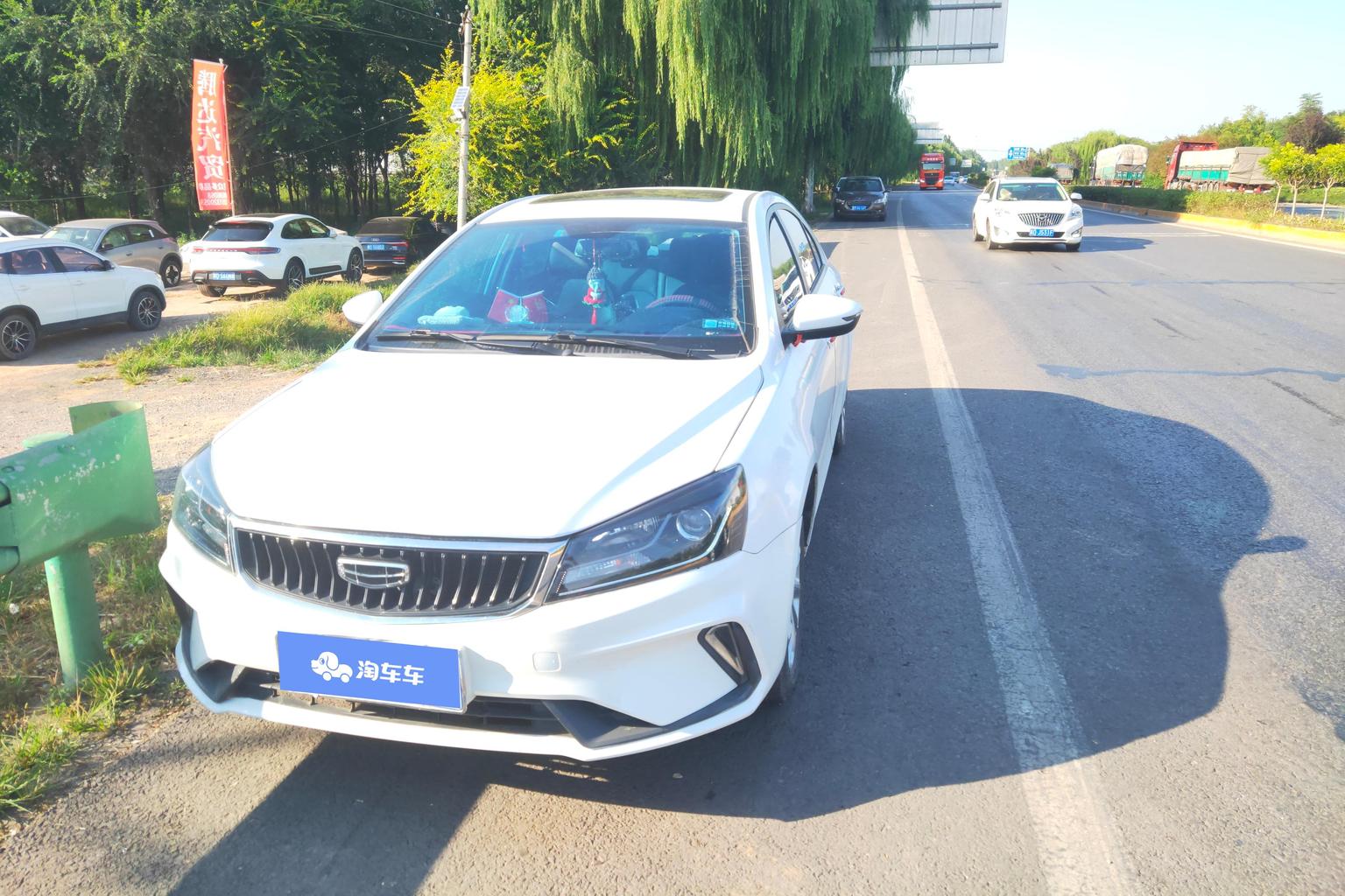 Geely Emgrand 1.5L Manual Luxury 2021