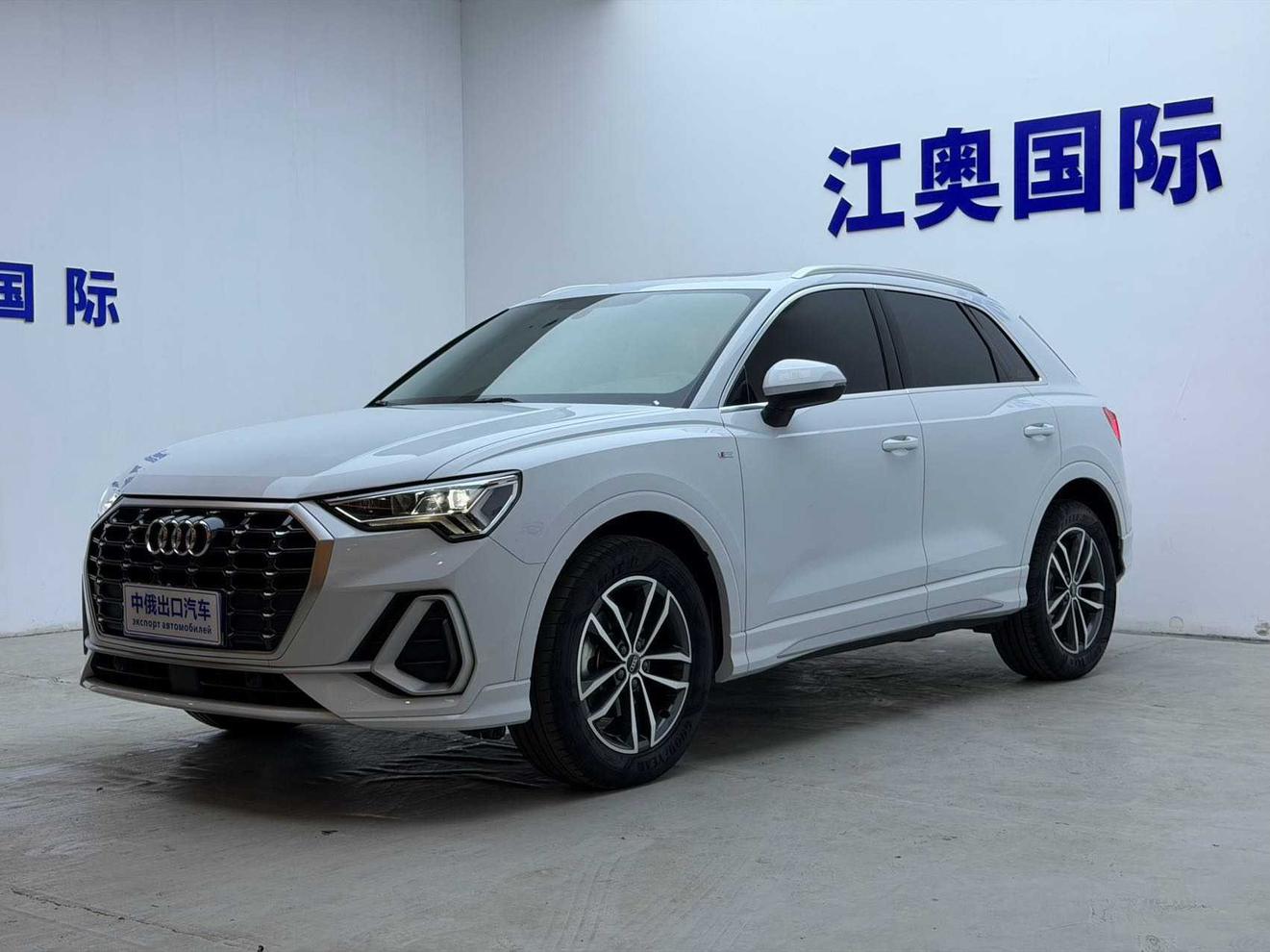 Audi Q3 Progressive Dynamic 2022