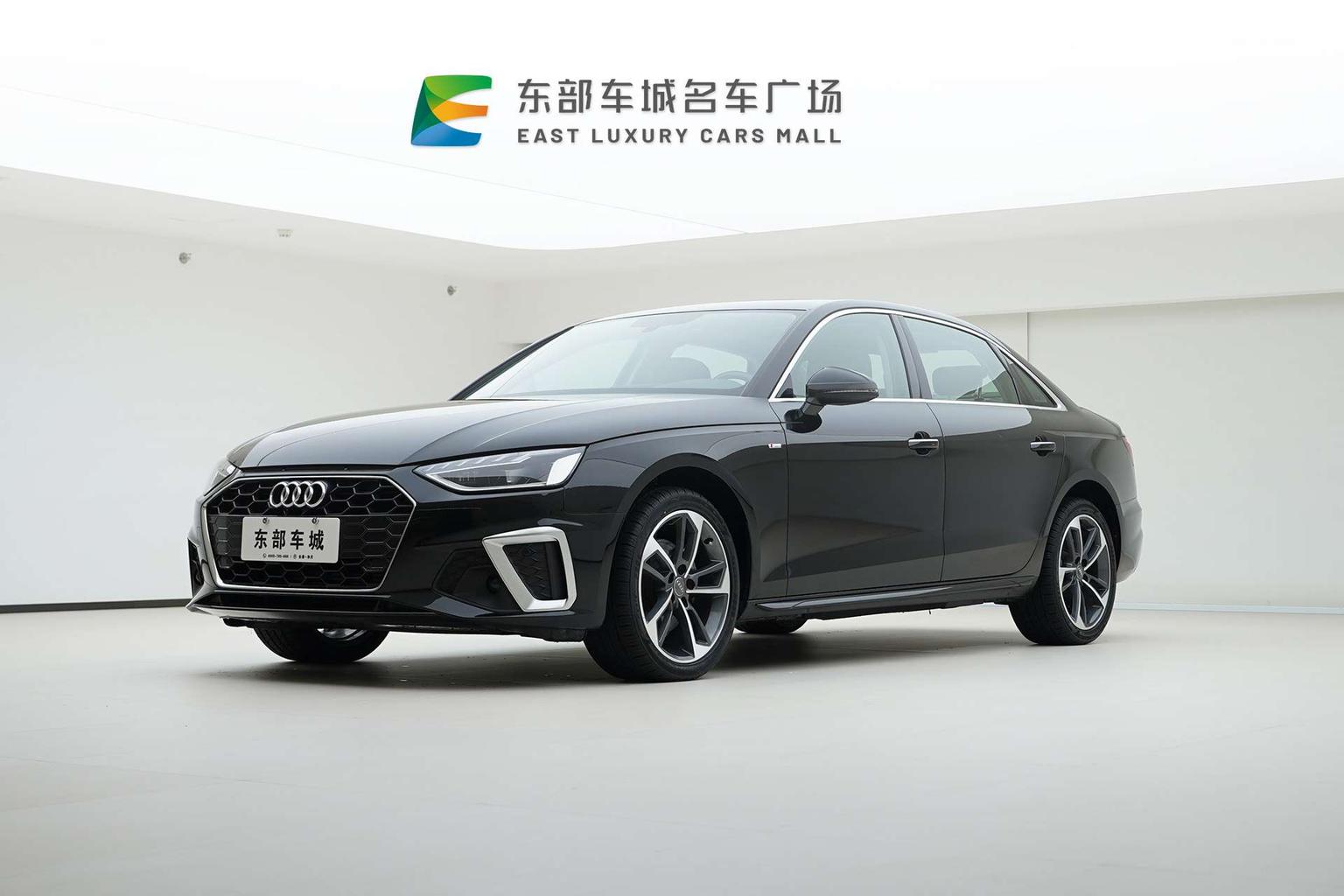 Audi A4L 40 TFSI Trendy Dynamic (2L) 2022