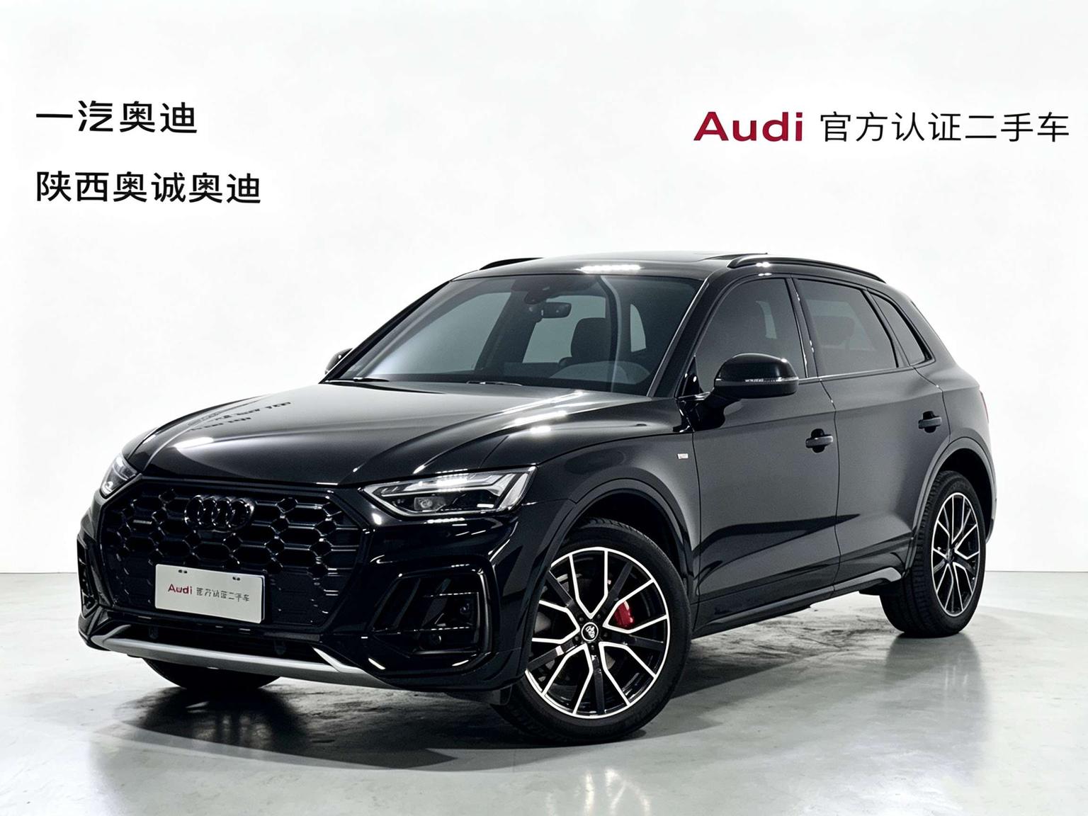 Audi Q5L Luxury Sport Edition (2L) 2023